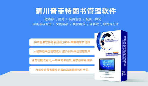 江西贛州圖書管理系統(tǒng)的特色與信息系統(tǒng)集成服務(wù)